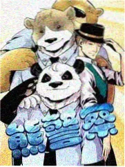直播受罚有声书章节表封面