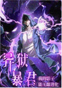 直播受罚全本加番外合并版封面